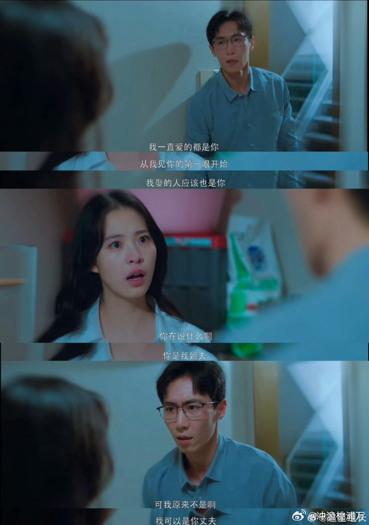 谁动了我的隐私渣男比鹤顶红还毒靠老婆起家飞黄腾达，转头就坑惨女方全家，岳父、小姨