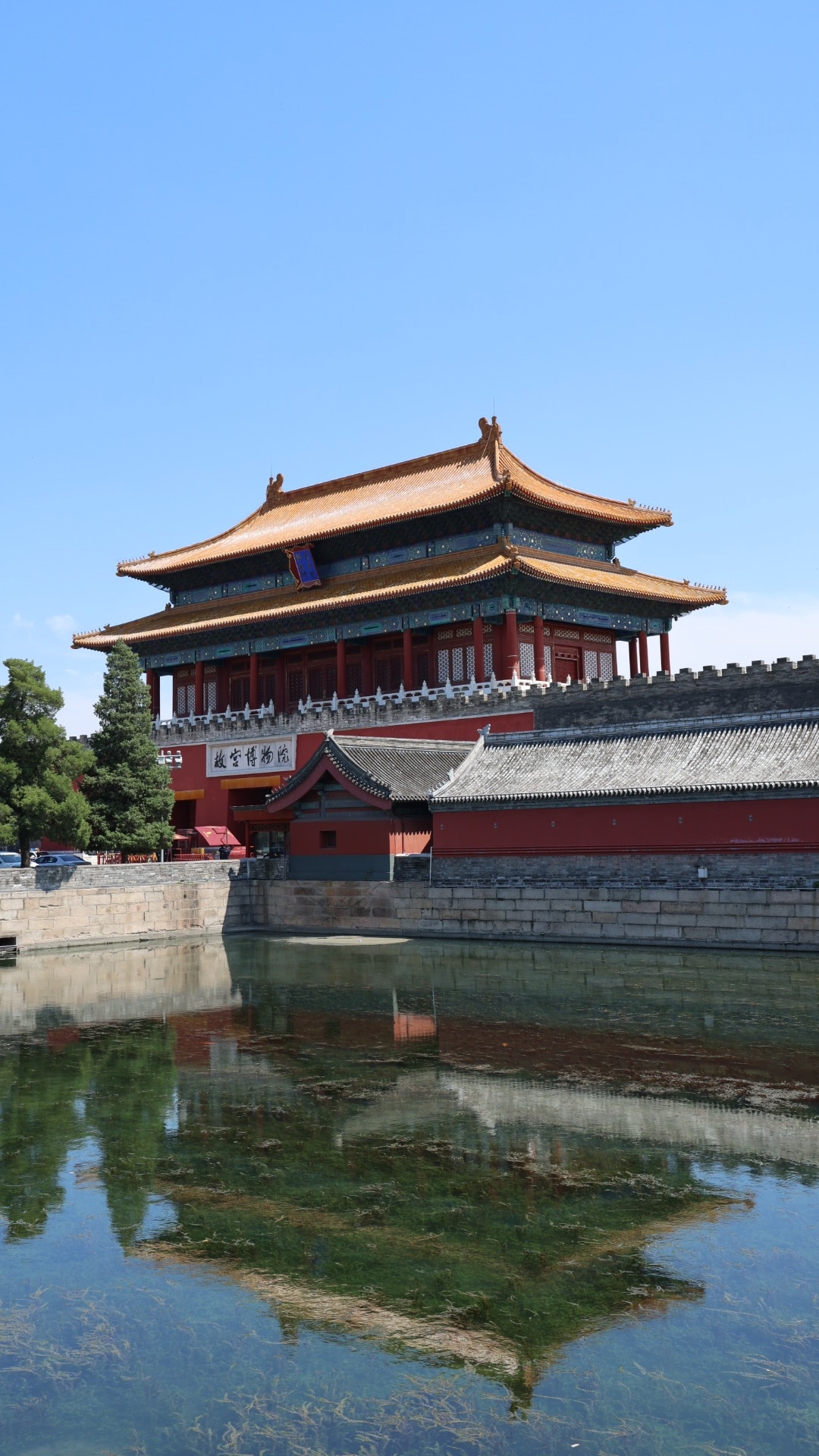 故宫下周一免费开放根本就预约不了，散了吧！ 北京