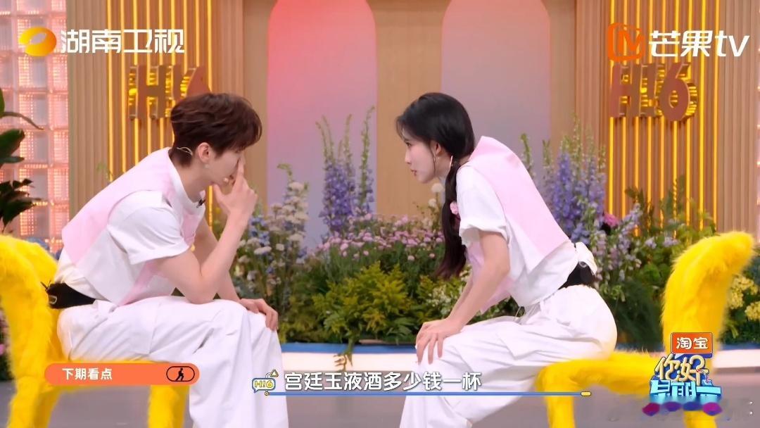 孟子义这两句可以去浪姐了何与拒绝回答宫廷玉液酒 心愿便利贴被孟子义唱出了新高度，