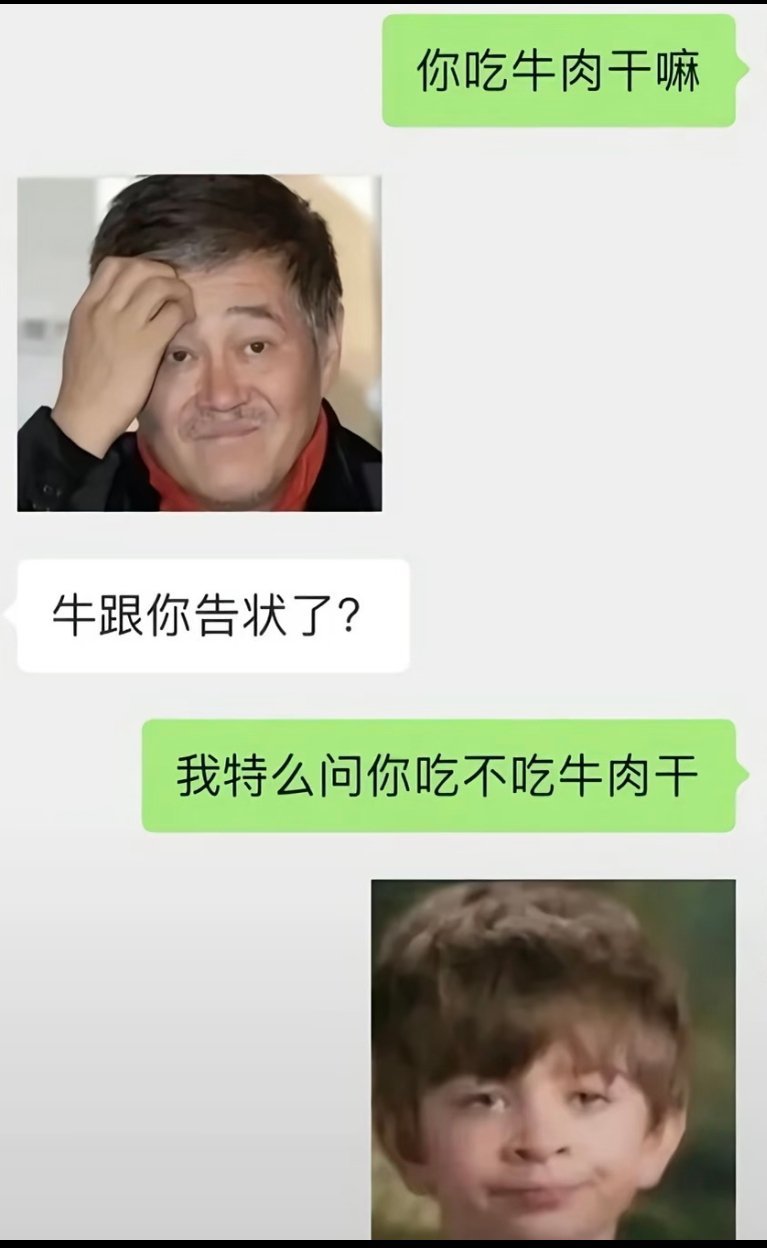 就说轻微智障不影响生活吧文俊辉内娱最稀缺的长跑型演员