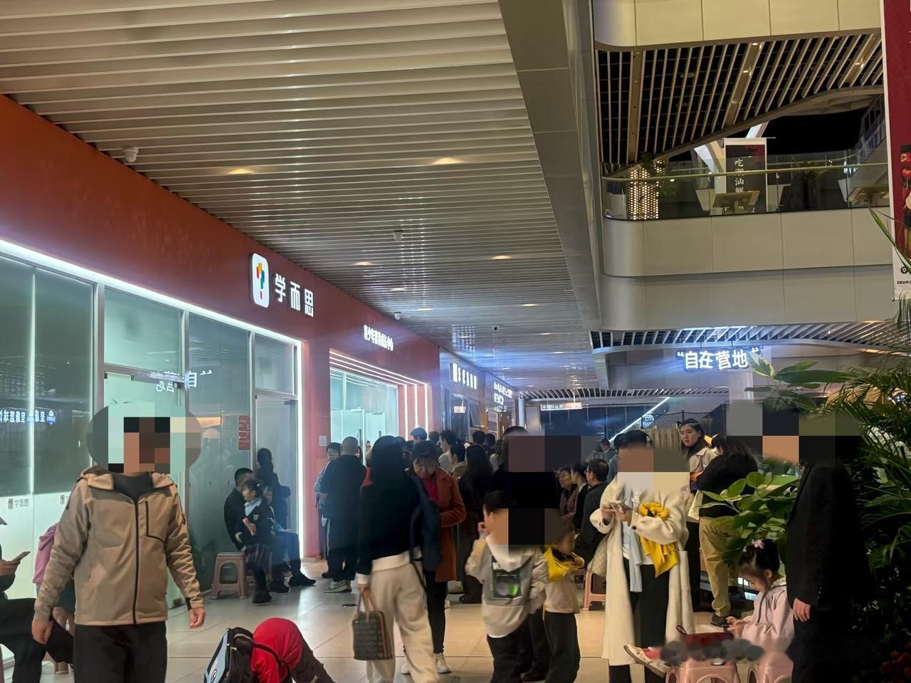 想问一下你们那边“双减”怎么样了。
一边是发通知
一边是门庭若市