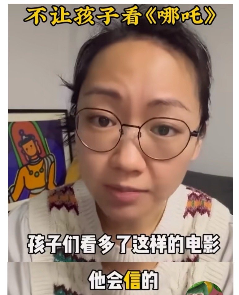 北大就这水平吗？按照她的理论那春节档任何电影都不能看了而我党提出的推翻三座大山是