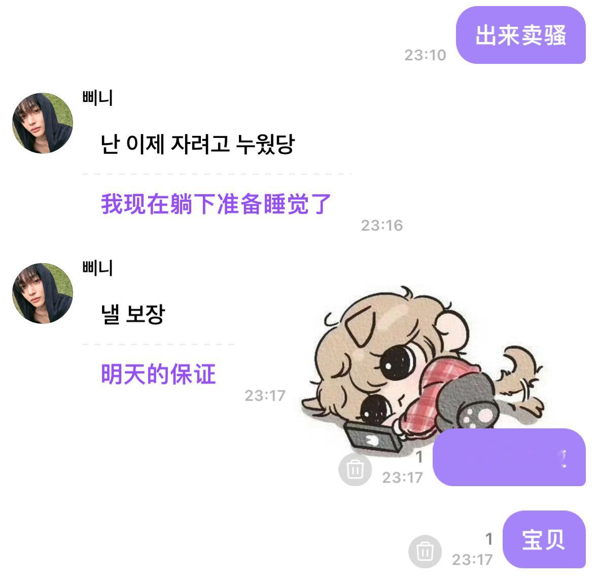 来杯好茶摇一摇 