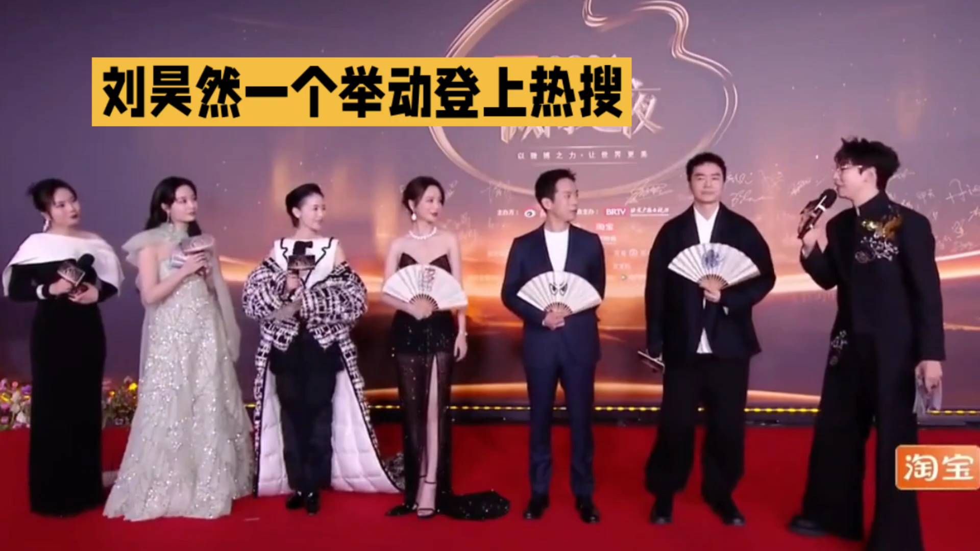 刘昊然红毯惊艳亮相，网友热议不断！🔥