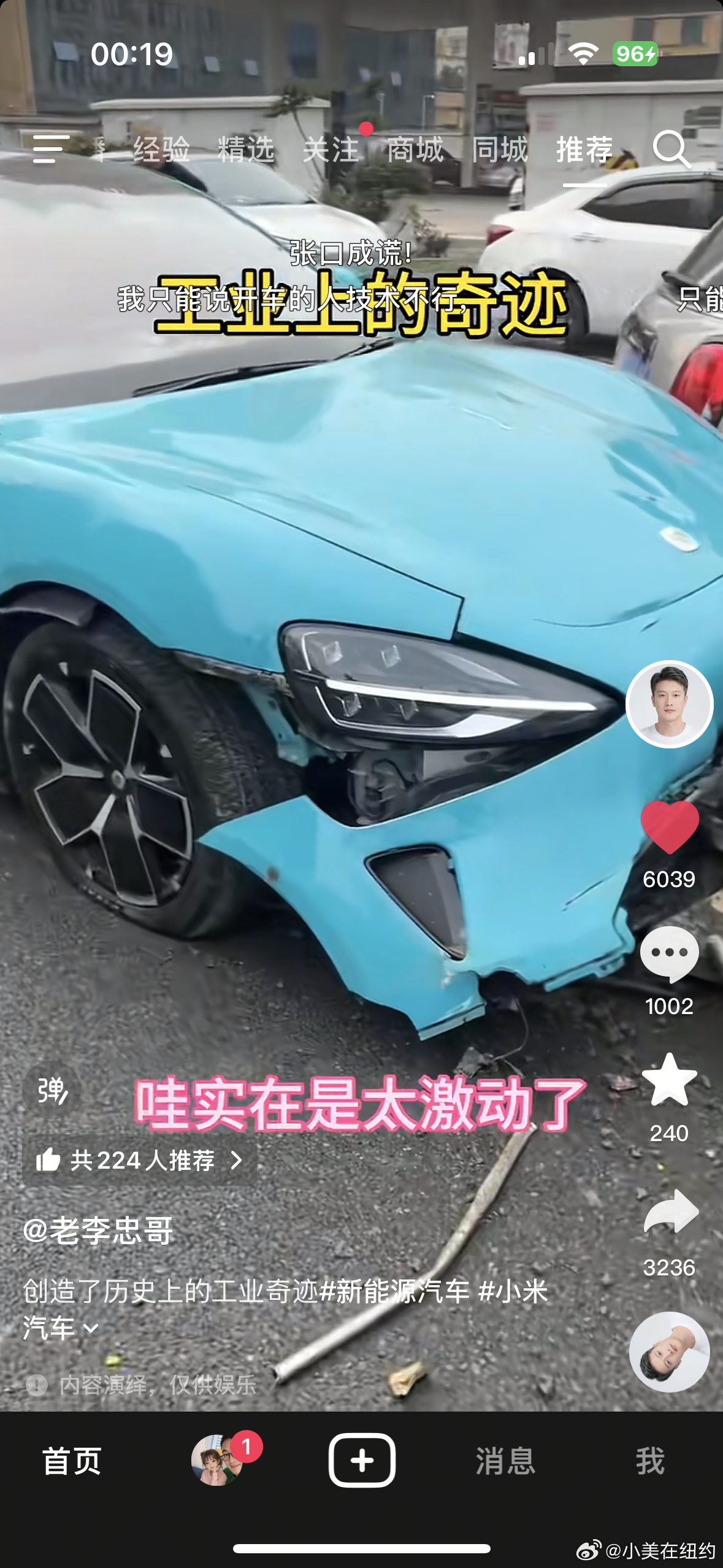 这种XM车在美国会被告到破产 ​​​