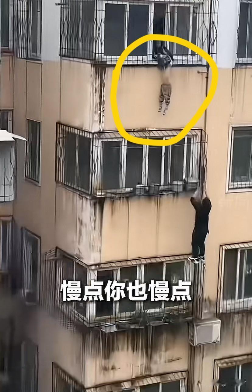 紧急情况又是外卖小哥，真是无所不能，徒手爬到四楼，救卡在四楼阳台的小孩，平凡的英
