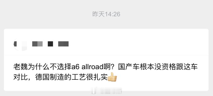 啊？我还没买新车呢。。[允悲] ​​​