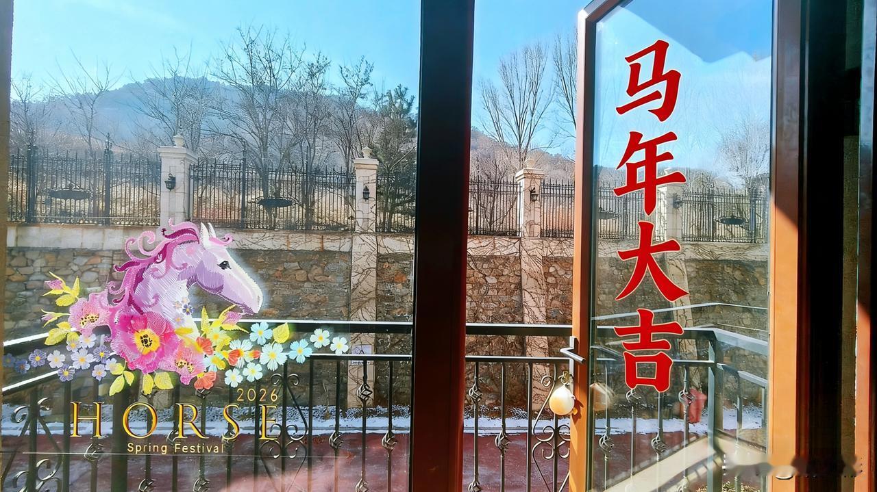 快把门窗打开，迎马进来，
​十一年阔别，我的地毯生成了草原，
海洋一般浩瀚。
我