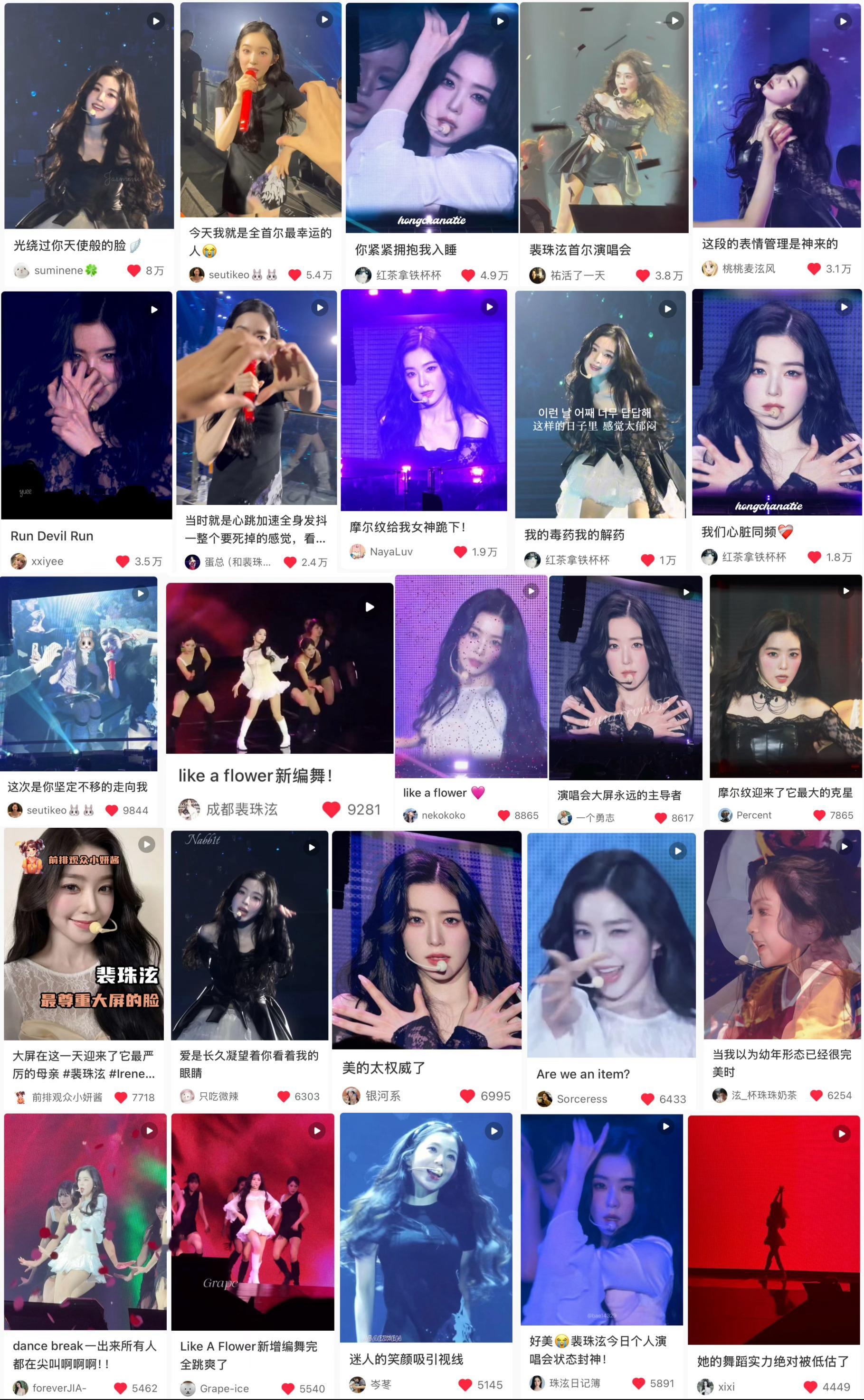 裴珠泫i-will亚巡 感受I Will演唱会出圈能量🔥实力与美貌兼具的sol