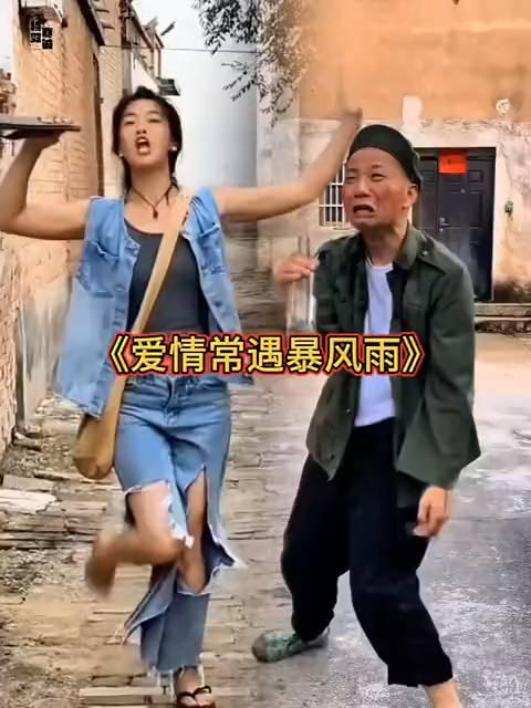 《爱情常遇暴风雨》。
爱情常遇暴风雨，人生难免不如意。泪与欢笑成对比，冬去春来是