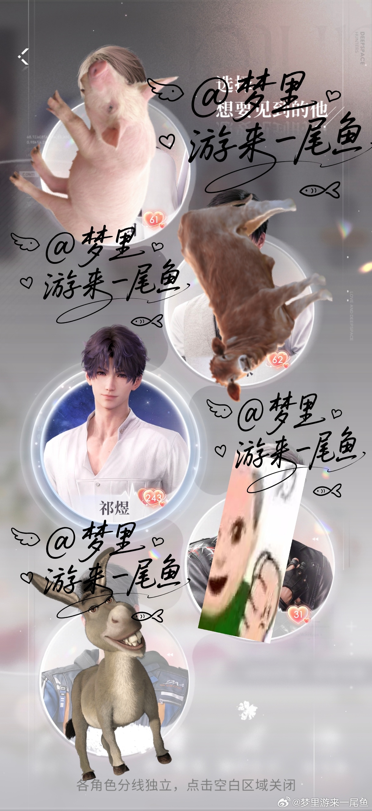 断层181存档  专栏 · 情感日记