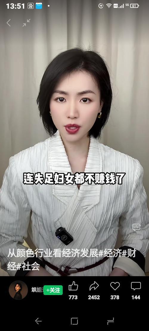女子半开玩笑抱怨“钱包比脸还干净”，丈夫秒懂其双关，笑着掏出工资卡：“夫人，本月