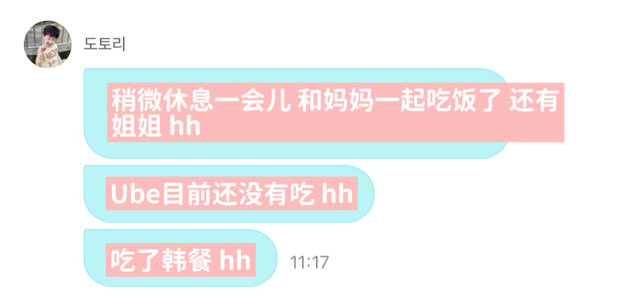 善禹回到韩国第一天就和妈妈姐姐一起见面吃饭了呢