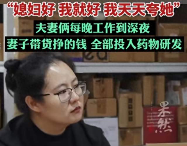 确诊渐冻症7年，蔡磊夫妇的中秋看哭无数人