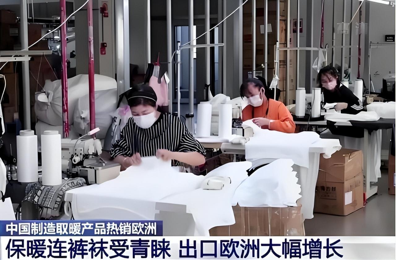 中美俄终于醒了，欧洲这回真得还账了。

欧洲人过得好，可不是靠自己拼出来的，而是