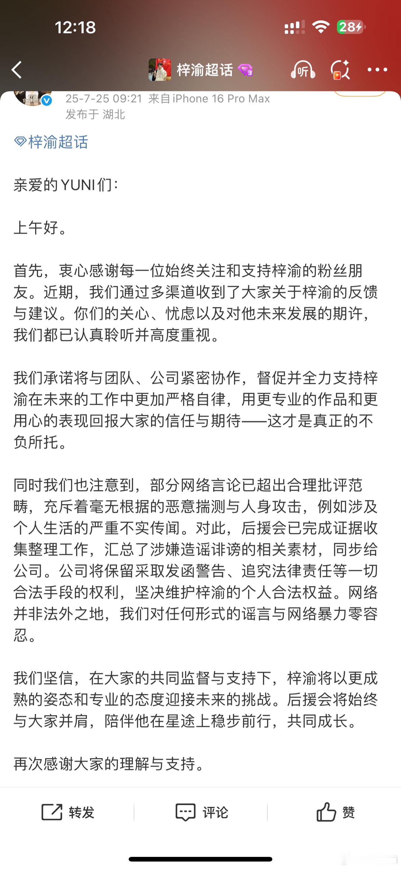 梓渝也要告人了[柯基] ​​​