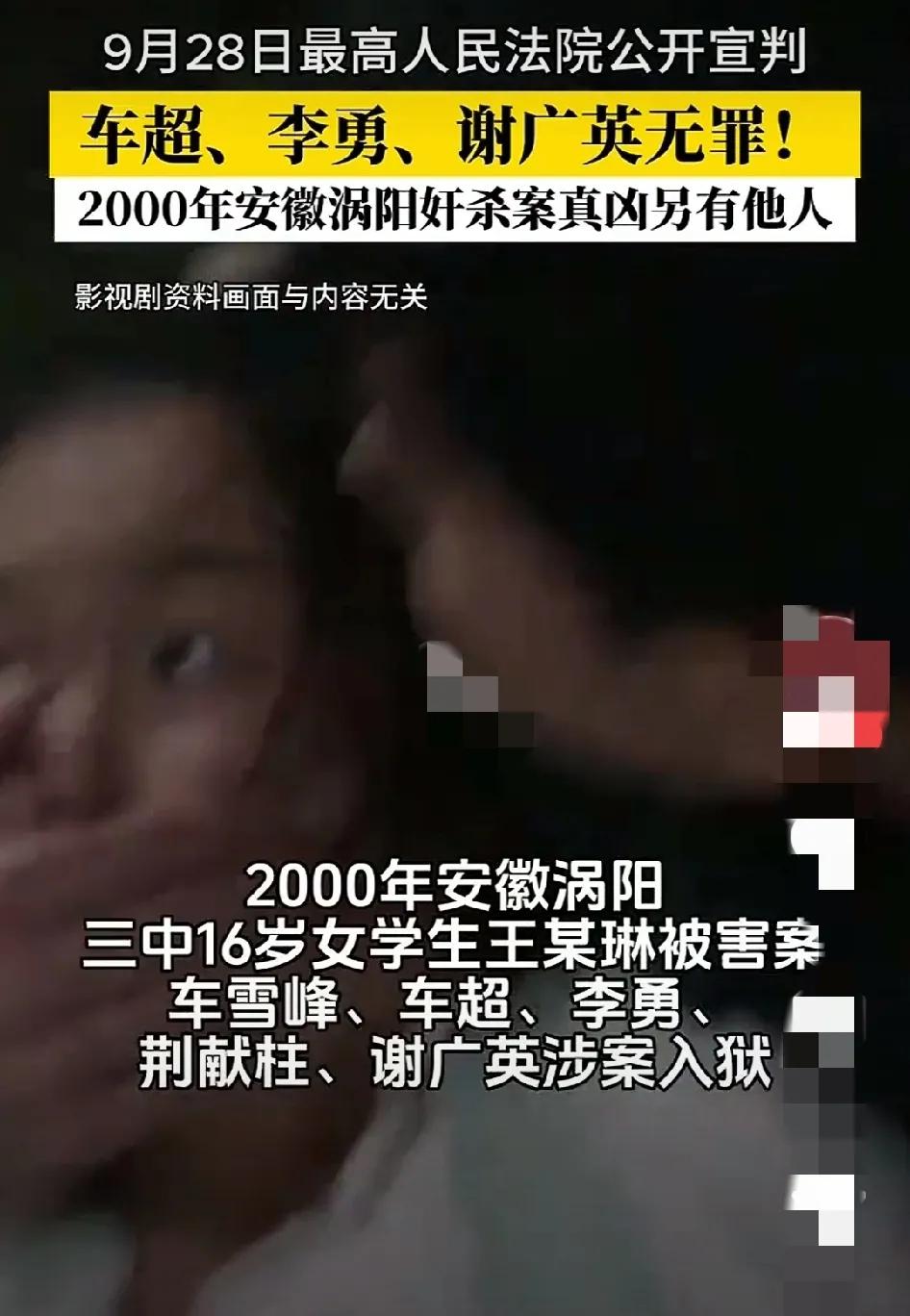 冤枉入狱25年！迟到的正义，毕竟平安昭雪了！人生有几个25年，这一辈子就因为这个