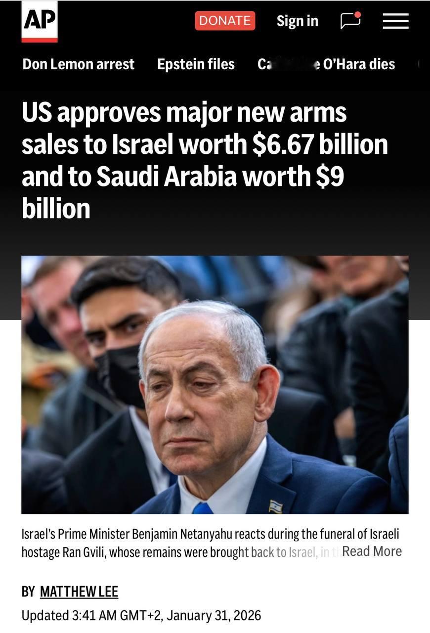 美国批准向以色列提供价值66.7亿美元的武器，向沙特阿拉伯提供价值90亿美元的武