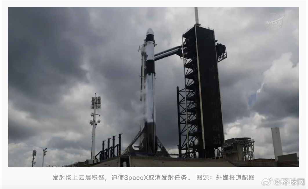 #距发射仅剩67秒SpaceX突然取消任务#【距火箭发射仅剩67秒，SpaceX