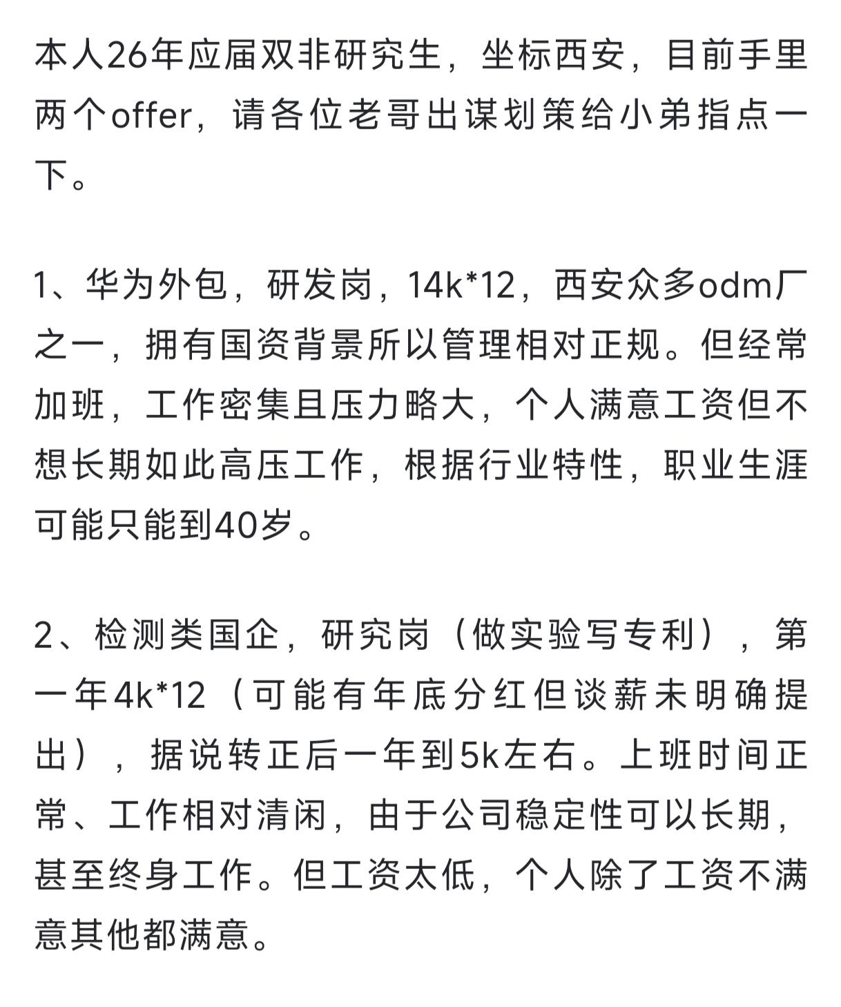 世纪初 本科生扩招，后来本科生的含金量降低。
20年后研究生扩招，很多双非院校的