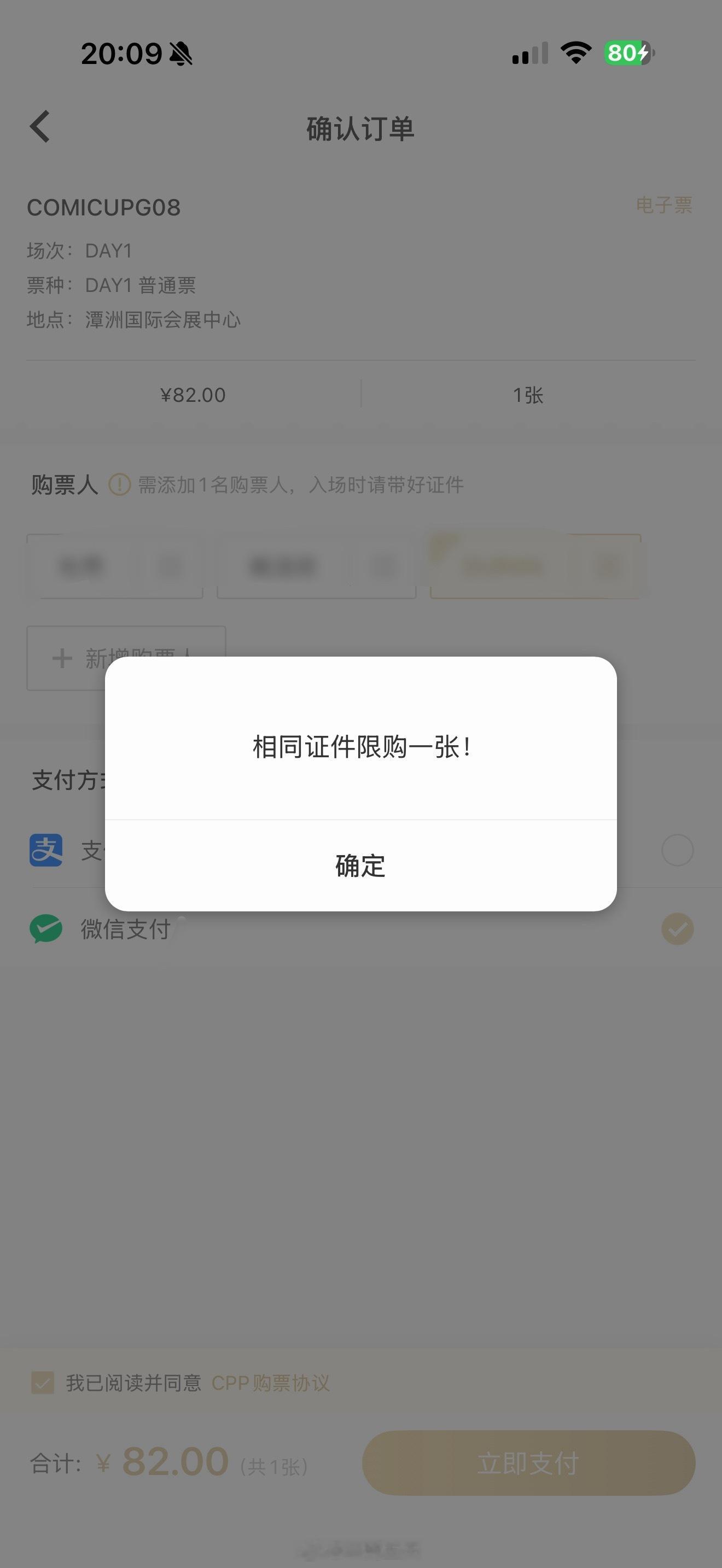 这种啥意思 