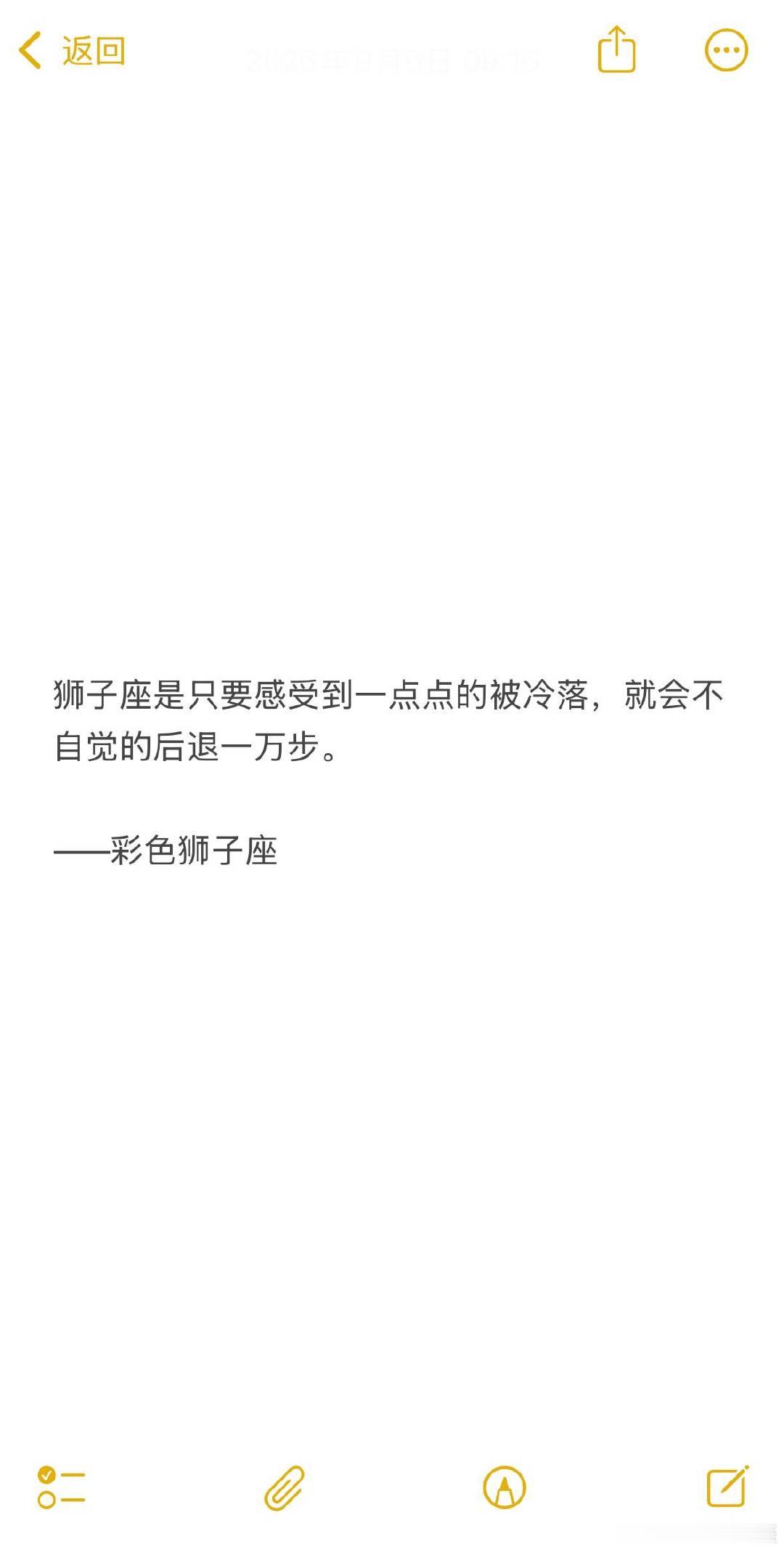 狮子座其实挺契而不舍的，但是渐渐发现那是对事，如果对人，狮子座这个“冷冰块”不会