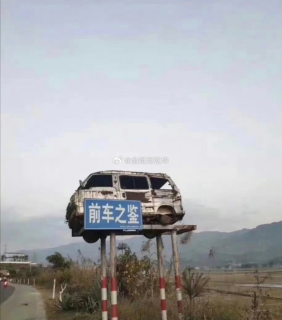 有些教训，得用最扎眼的方式摆在眼前，才有人真的往心里去。 