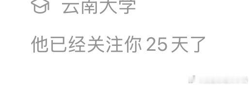 私信借钱的风还是吹到了我这里这个当我要不要上啊？ 