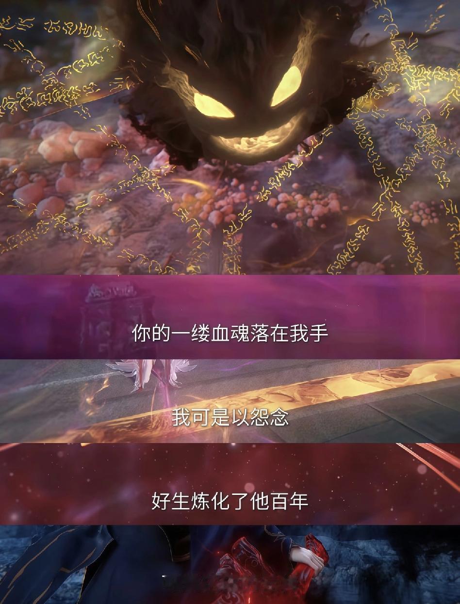 《仙逆》王平没有删除，好评[赞][赞]以为又要跟斗破苍穹坐一桌了，结果预告二次化