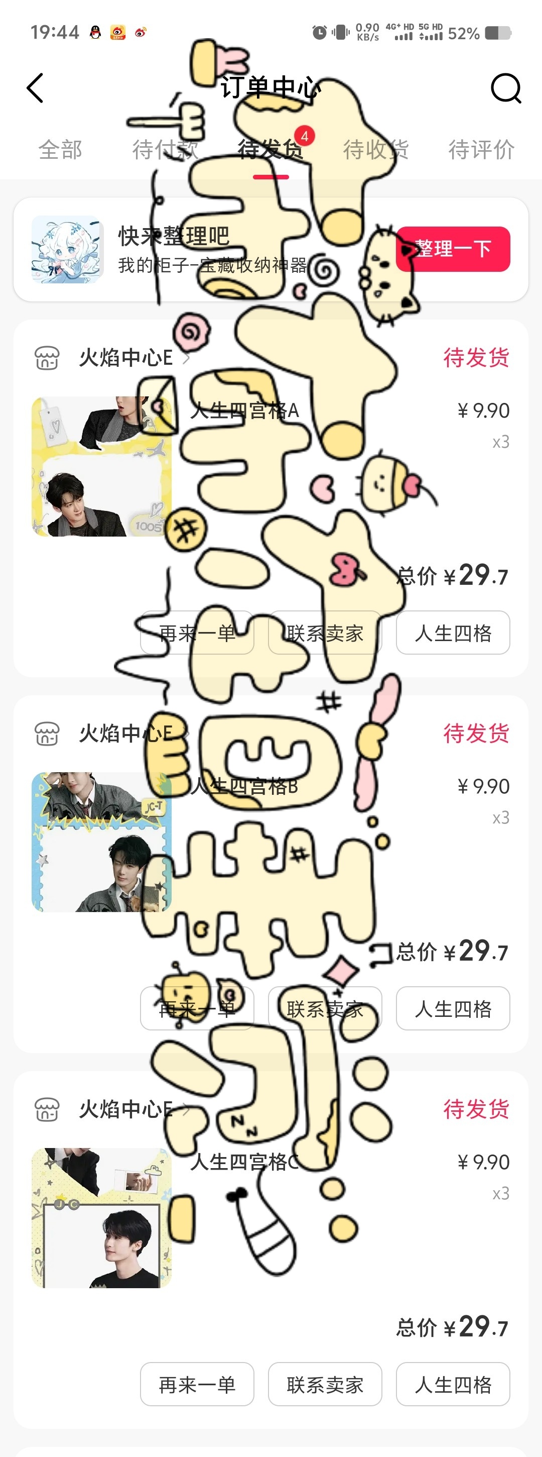 支持李亦非非总