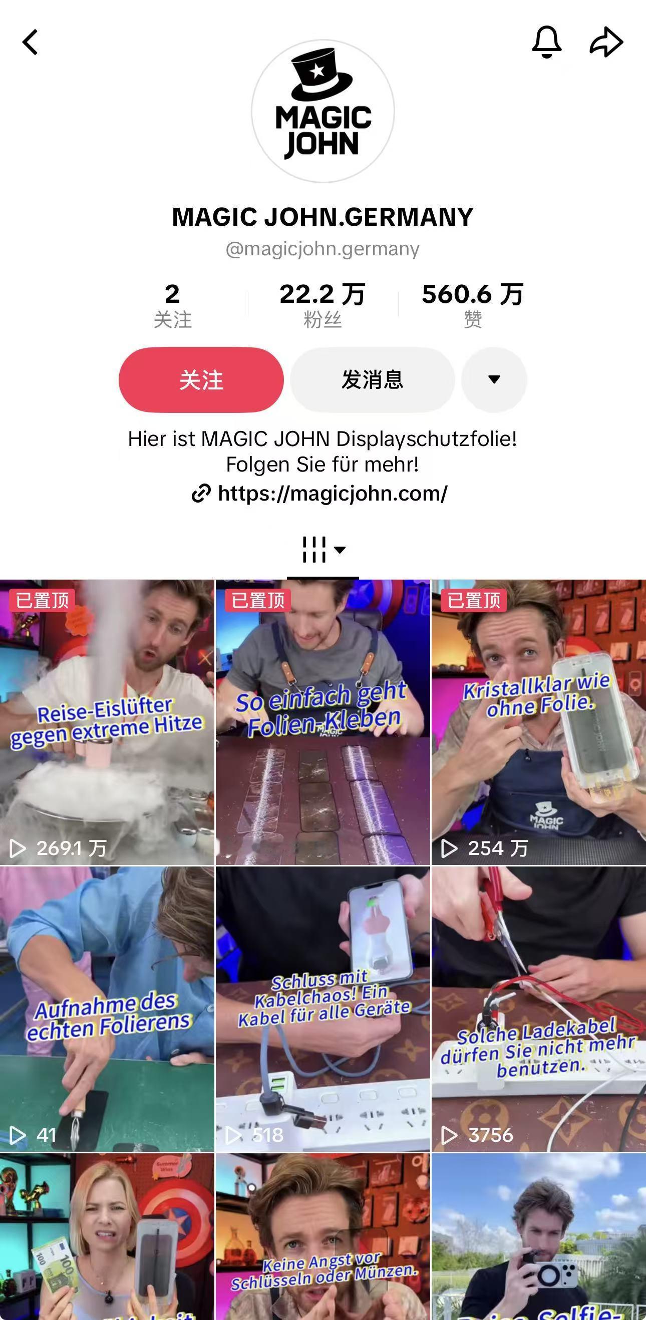 中国消暑神器在海外被疯抢热浪席卷英法德意美，海外民众疯狂囤降温好物！国产风扇、制