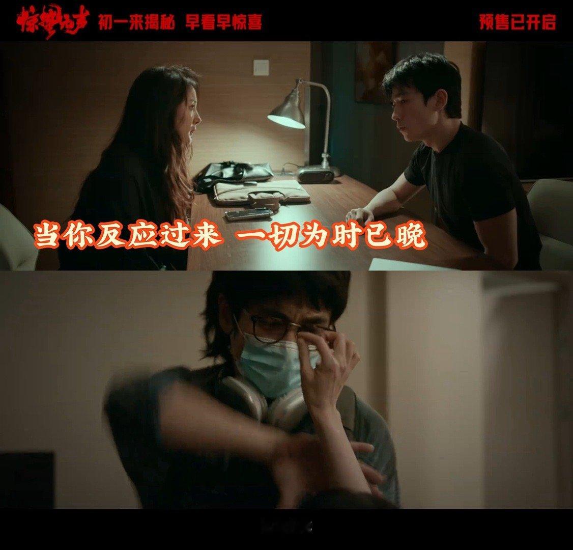 惊蛰无声定制仙人跳白帆盯上黄凯的那一刻，我就后背发凉——不是一见钟情，是一见“定