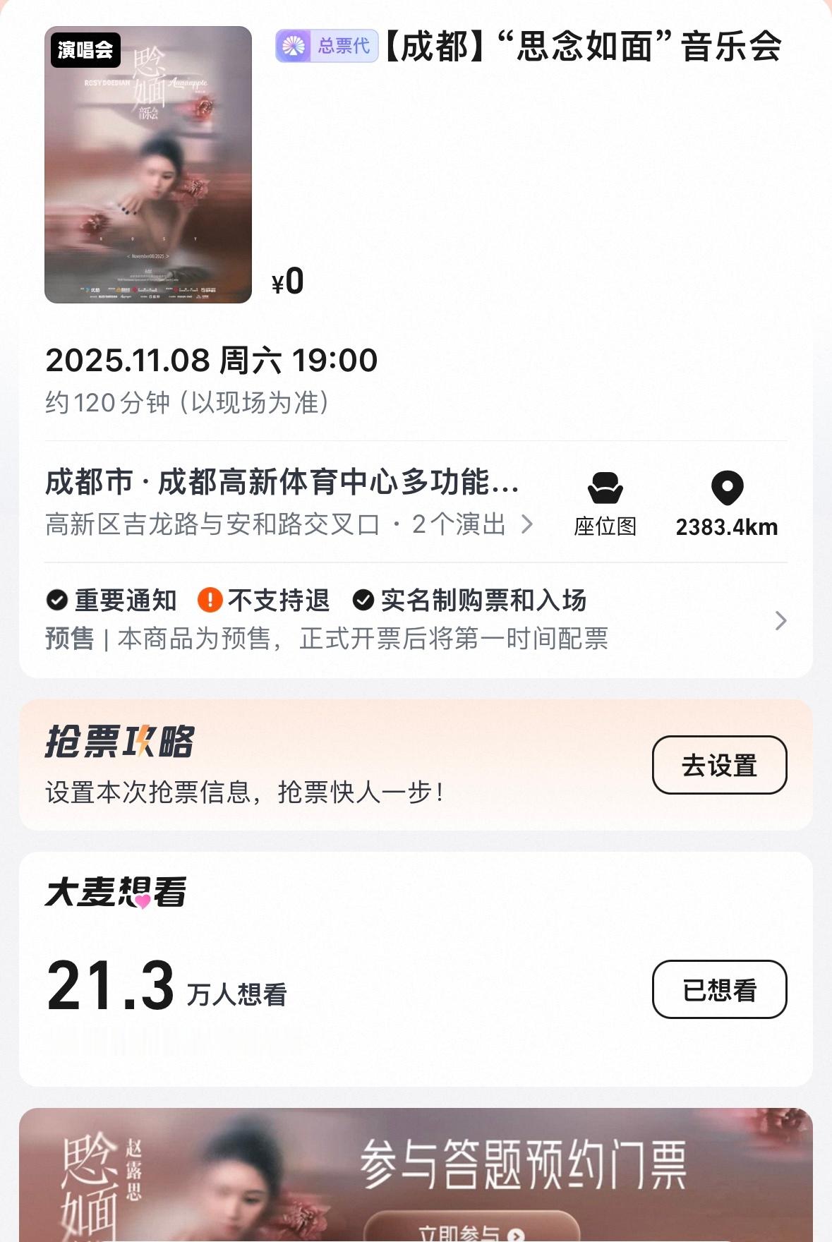 我捏吗… ​​​