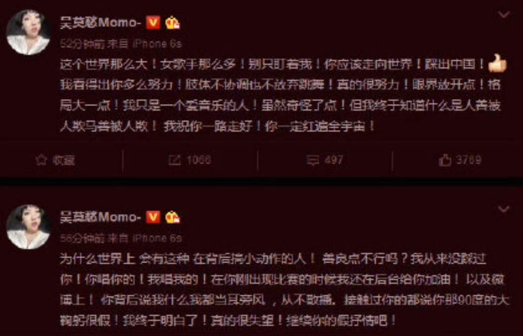 张碧晨吴莫愁保送再见朋友张碧晨吴莫愁再见朋友保送生张碧晨 吴莫愁张碧晨吴莫愁一起