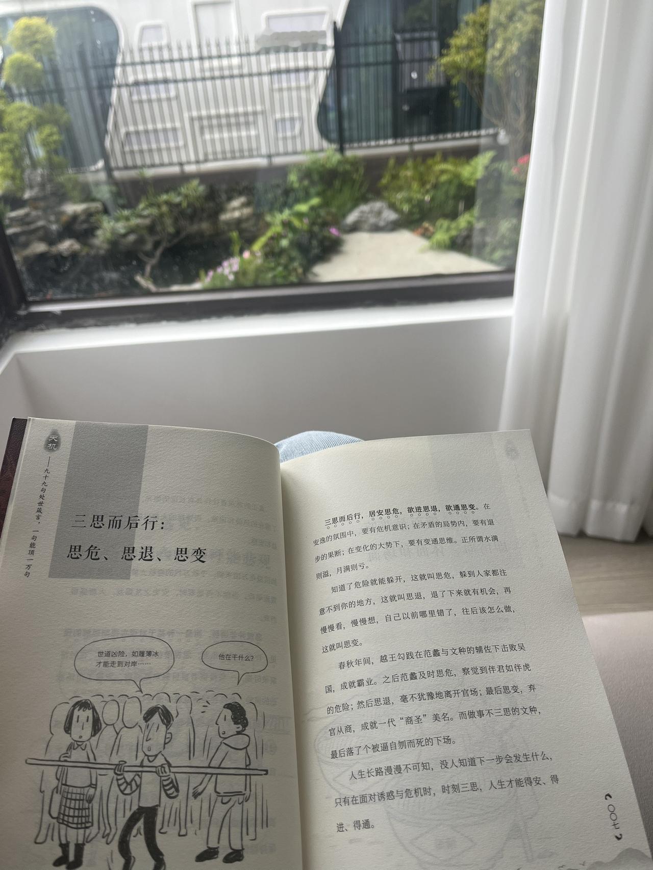 明明想为你，才会改变