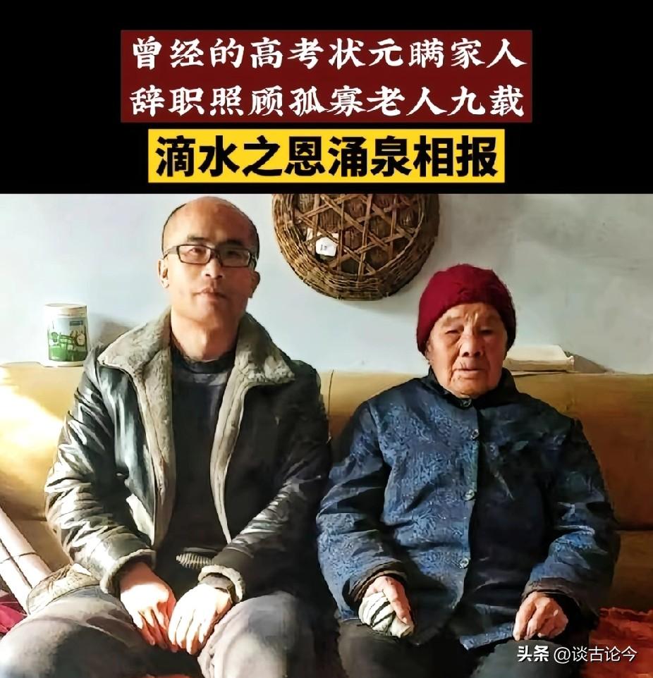 1995年，山东高三男孩租不起房，每天走30公里上学。一女子说：“来我家住，不收