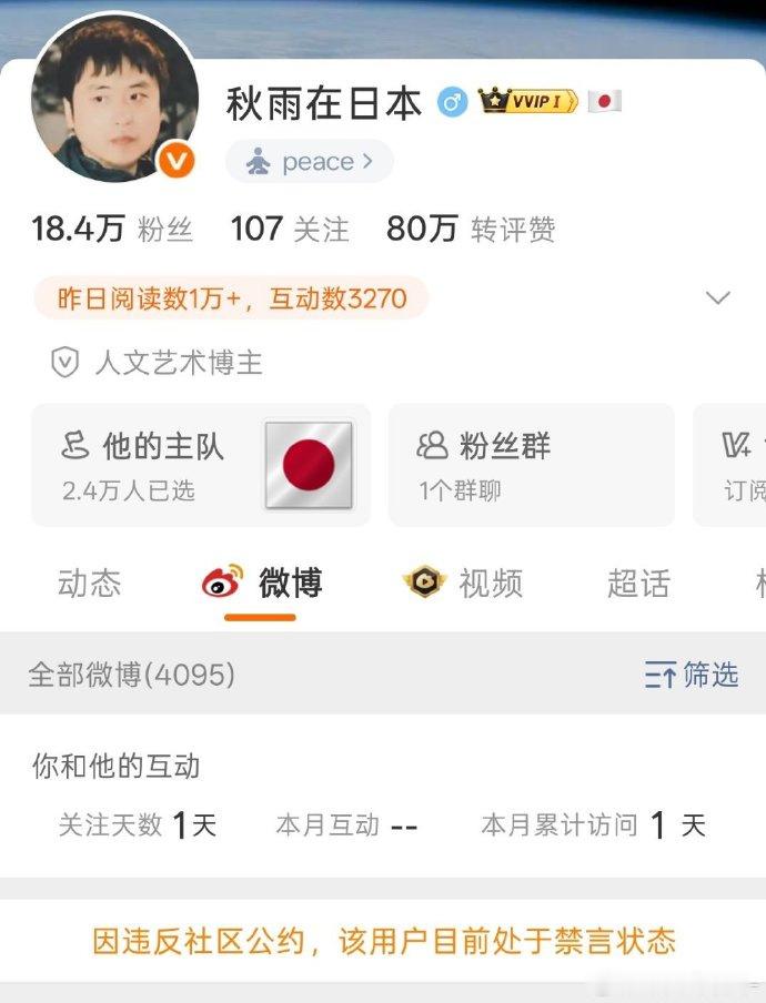 为什么就不能给它封了呢？