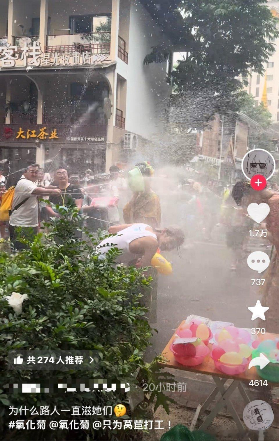 虽是工作需要，但她是个人啊，是个女人啊…这样被霸凌😱😱😱泼水节泼水节，就应