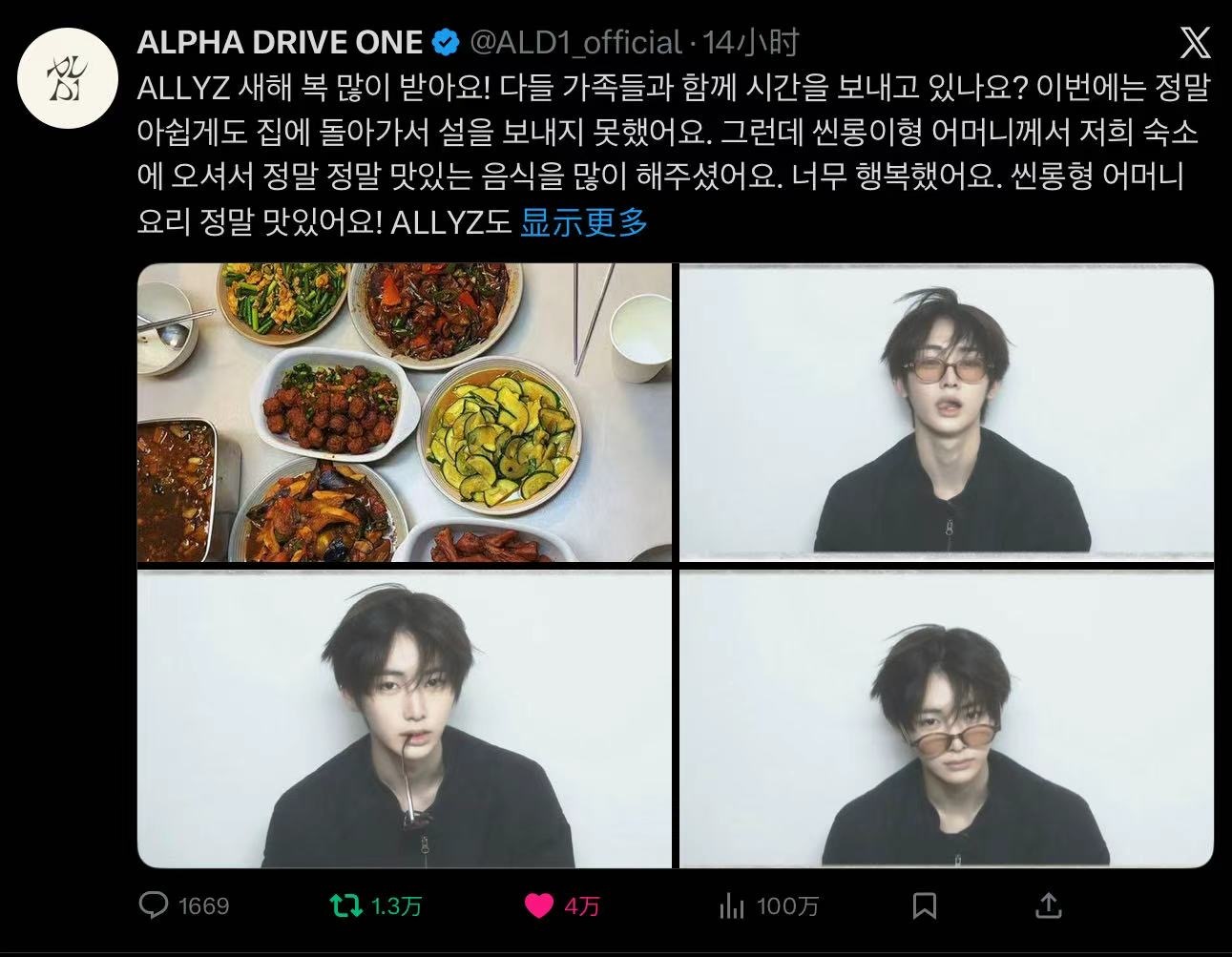 周安信昨天的官推已经4万赞 万转了 还有三个非官方万赞 