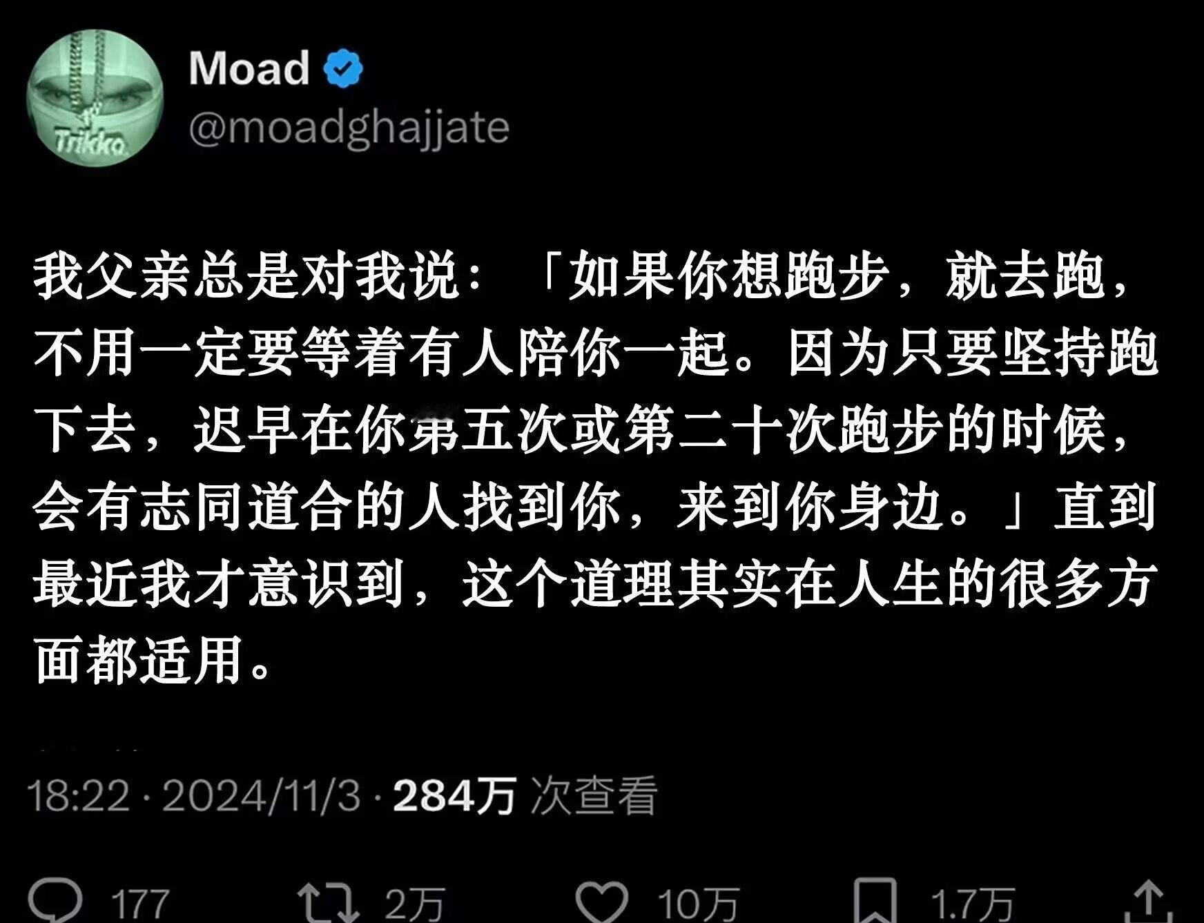 9157出来混最重要是什么？是“出来” 