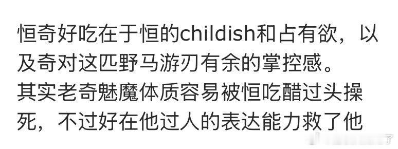 在红白小wz看到这个话我好喜欢🥰 