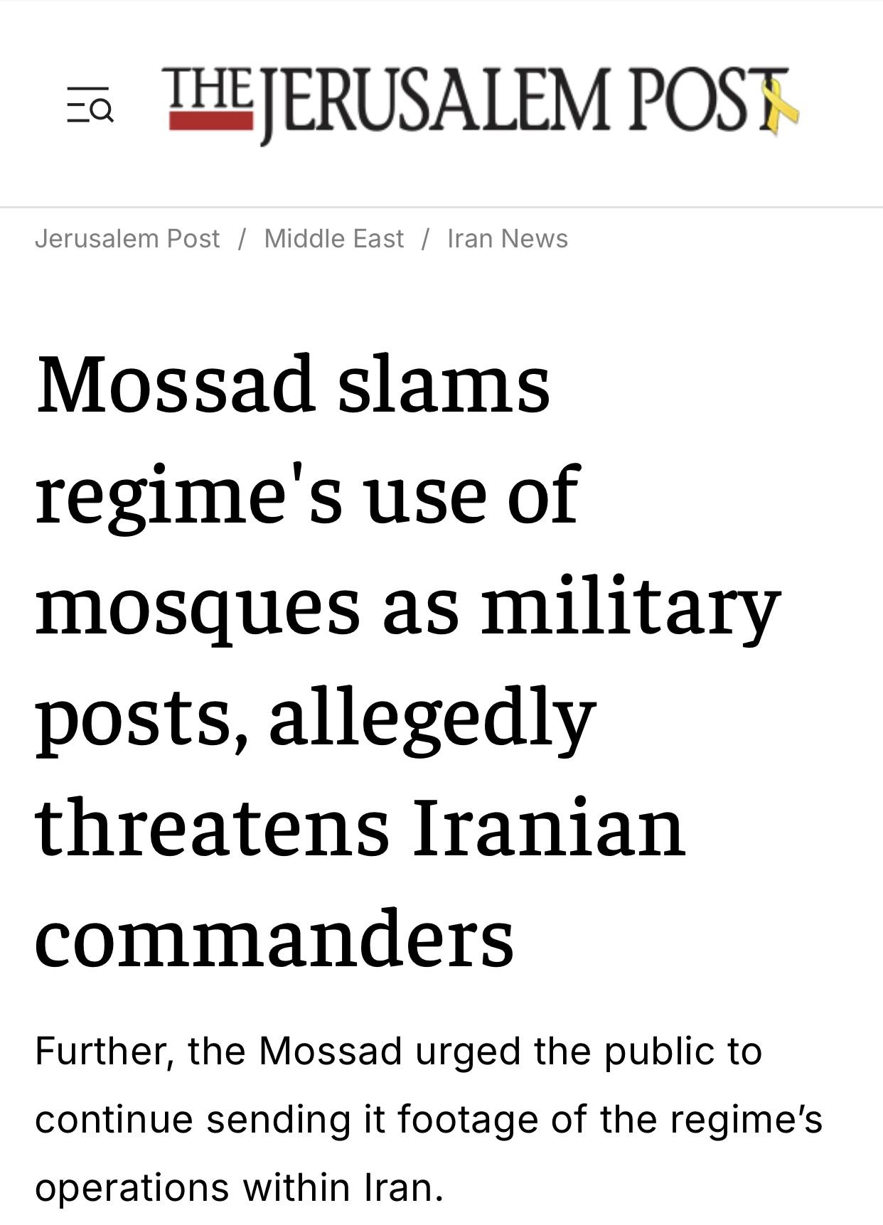 以媒：以色列情报机关摩萨德指责伊朗利用清真寺藏匿武器弹药

以色列《耶路撒冷邮报