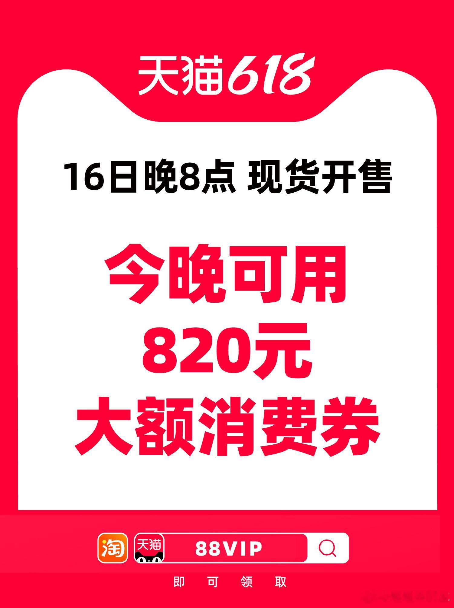 金价大跌金店赢麻了都说要投资黄金，这次没涨反跌，有这RMB能在天猫上买多少东西，