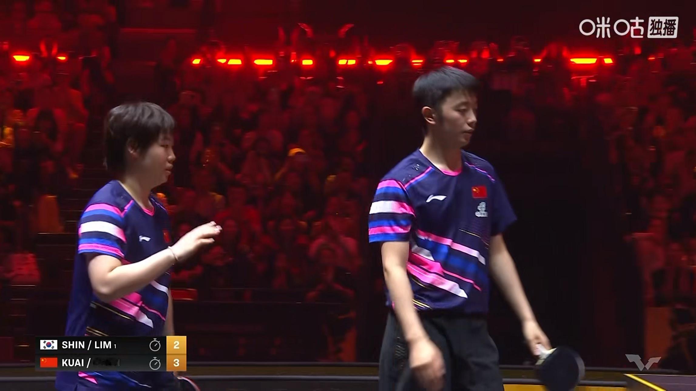 陈垣宇/蒯曼3比2林钟勋/申裕斌(11-9，9-11，11-13，11-9，11
