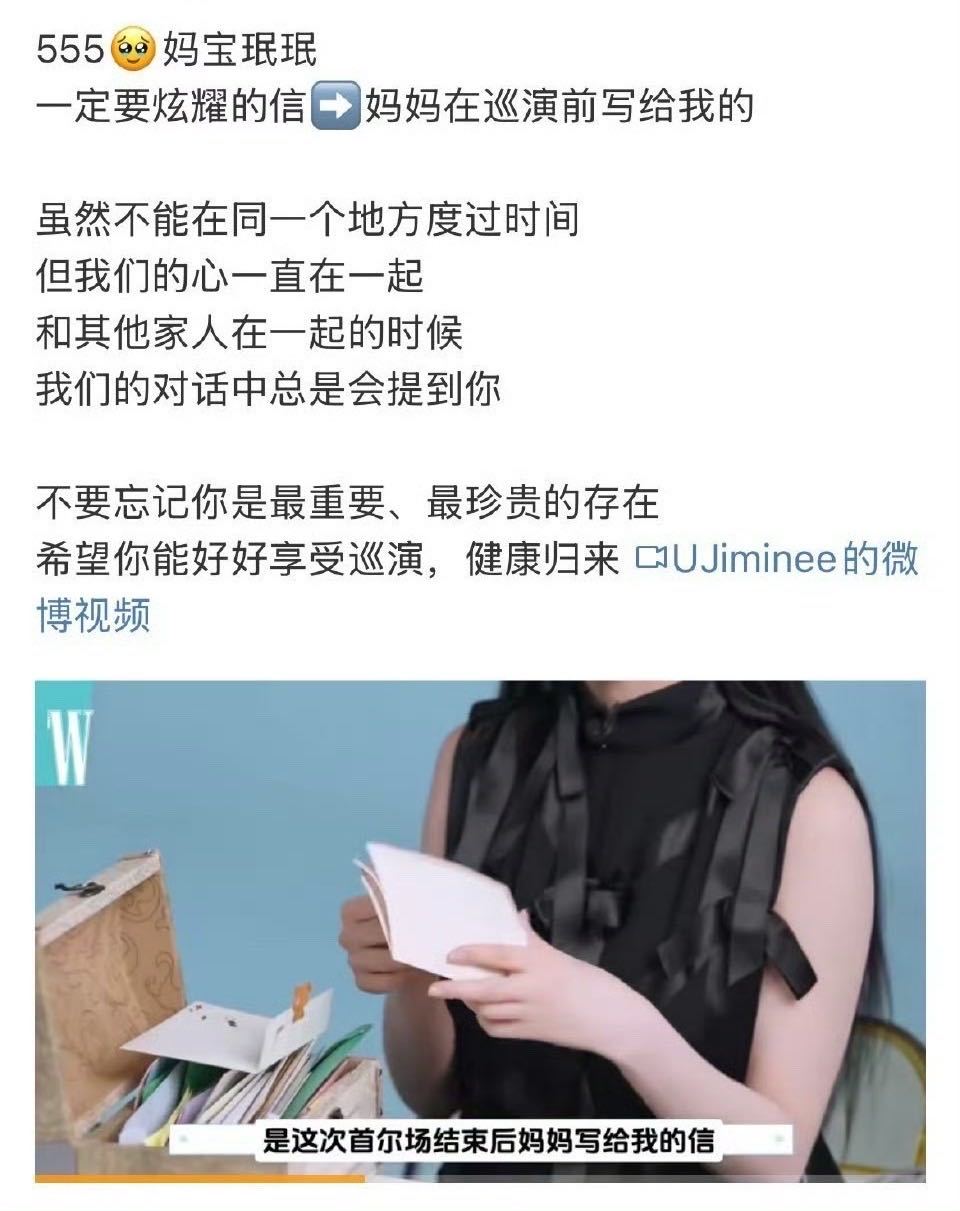 柳智敏原生家庭 柳智敏在综艺上透露自己爸爸会在地图上标记自己巡演去过的地方，曾经