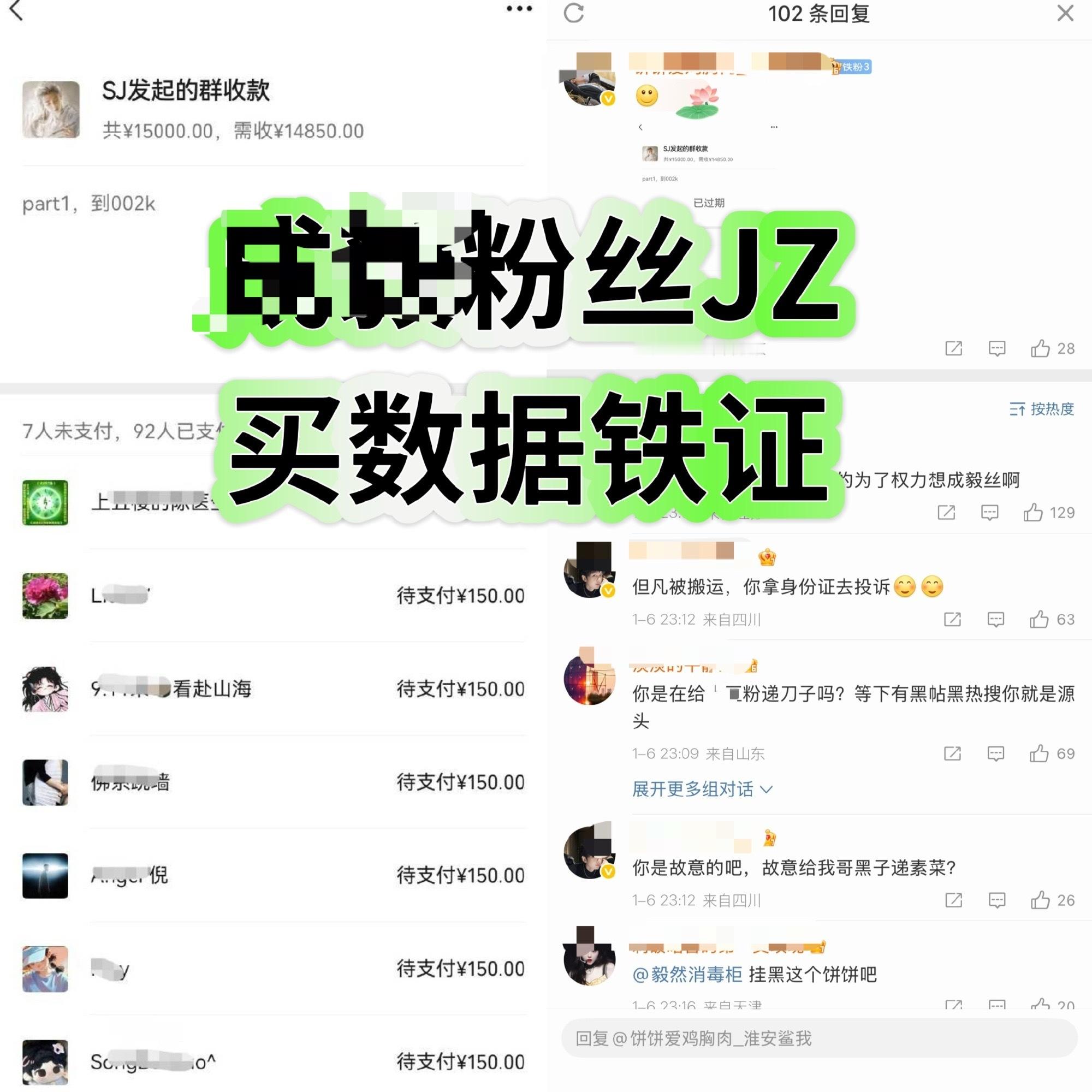 哦么！！🤦♀️ie因为空瓶被🦐姐吊打，回头麻辣奶瓶，结果评论区爆出了粉丝jz