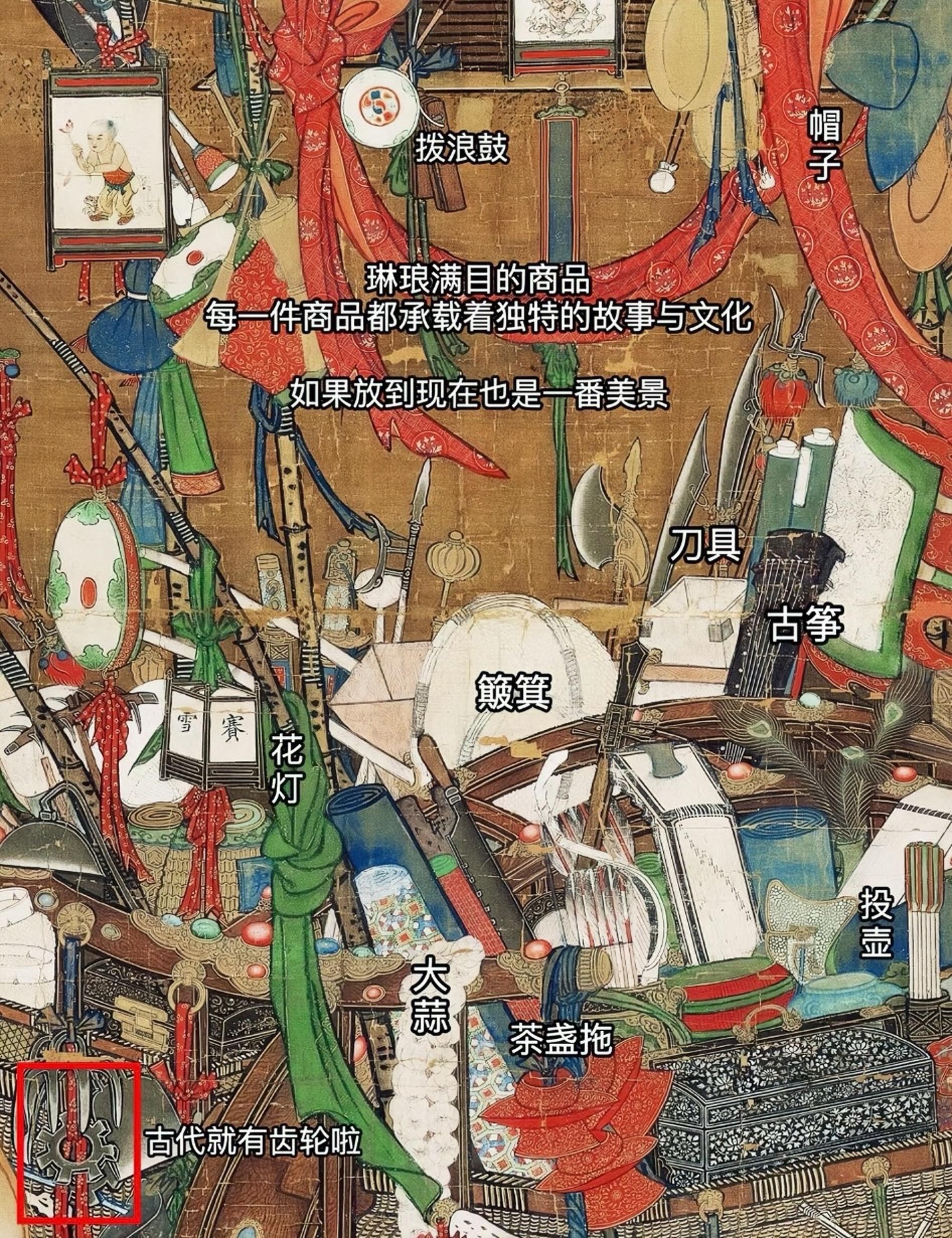 古代移动商铺，画中老祖宗玩具似曾相识，其实古人的生活并不落后