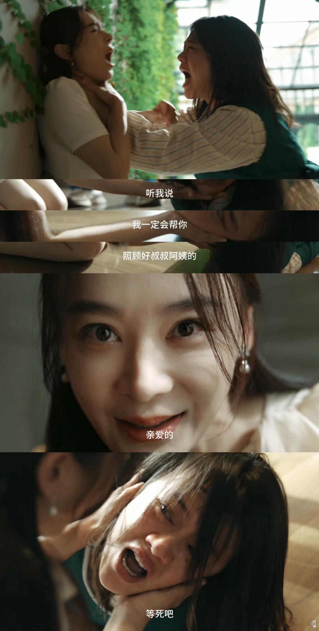 袁姗姗第一次在戏里和所有人撕袁姗姗在她的盛焰撕了所有人袁姗姗在《她的盛焰》里实现