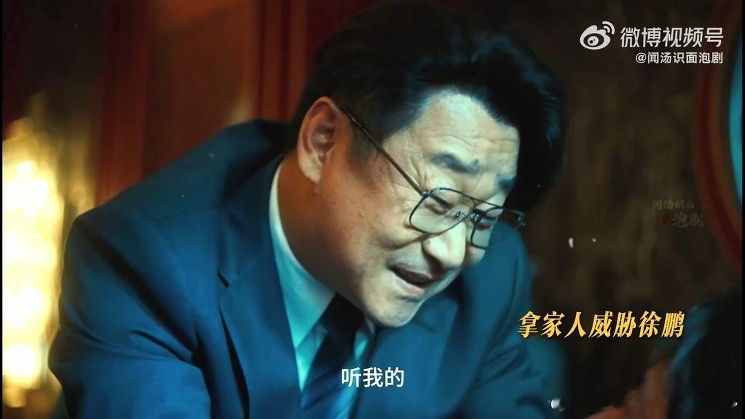 国产剧里的恶魔有脸了 最新集吴国豪彻底摊牌不装了，揍徐鹏、踹曲梦、家.暴李红月，