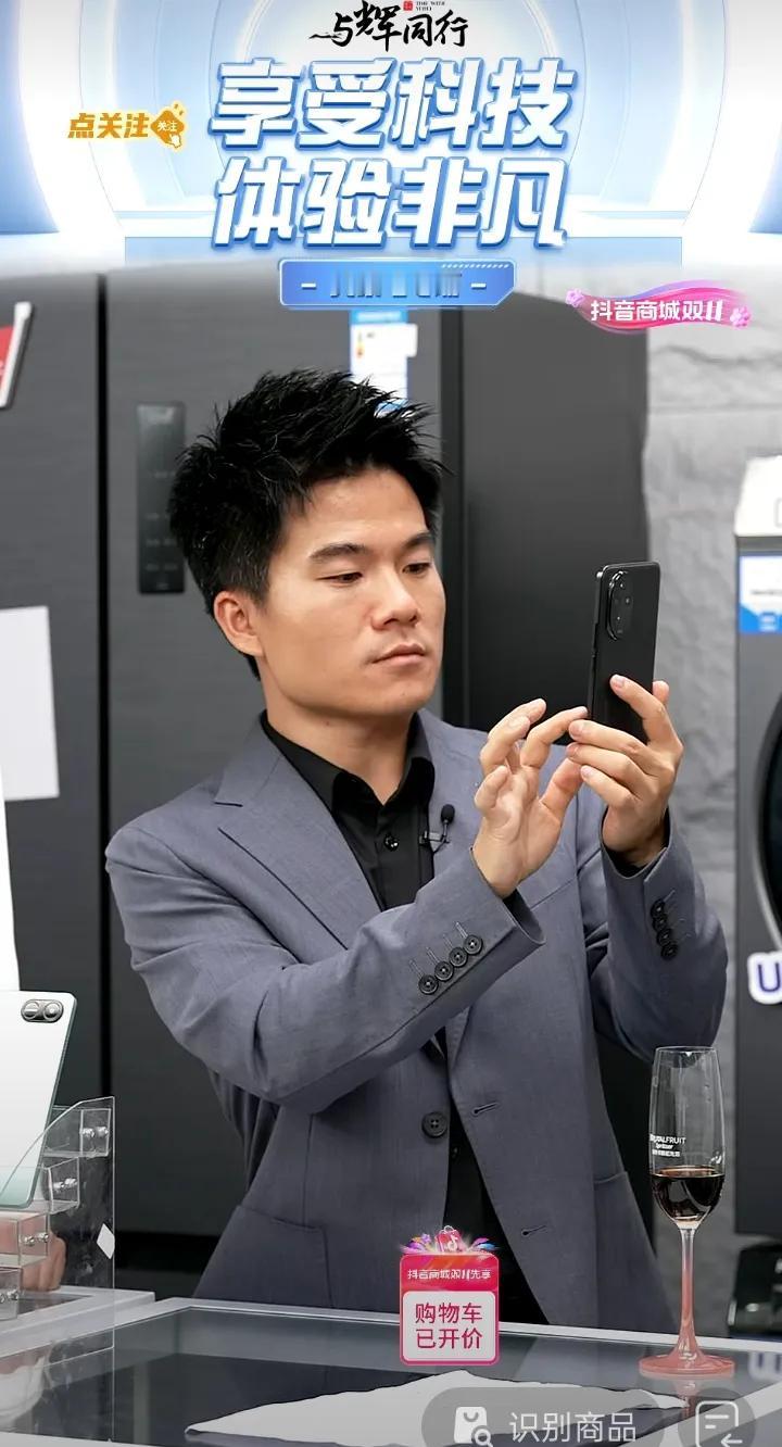 董宇辉今晚讲解家电近三个半小时
大家问宇辉今天怎么穿这么正式帅
宇辉说今天出去开
